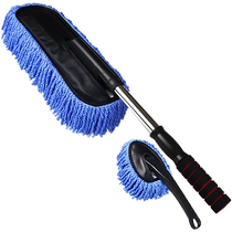 Car wash tool set dust duster car brush interior cleaning artifact soft bristles that do not damage the paint car mop