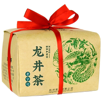 2024 New Tea Launched West Lake Brand Mingqian Special Grade Longjing Tea 200g Paper Pack Hangzhou Green Tea Official Flagship Store