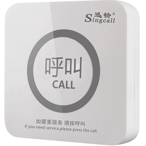 Xunling wireless pager calling bell system hospital nursing home club foot massage shop chess and card room bar Xunling tea house restaurant service bell Xunling pager APE520 touch pager