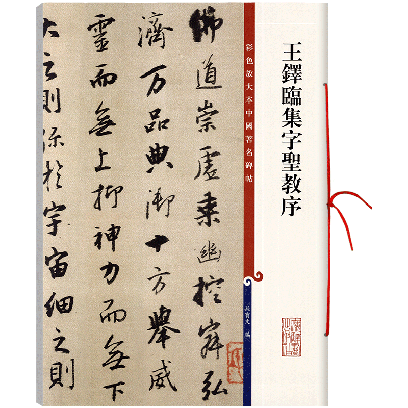 王鐸詩稿墨迹 王铎墨迹- Top 1000件王铎墨迹- 2025年8月更新- Taobao