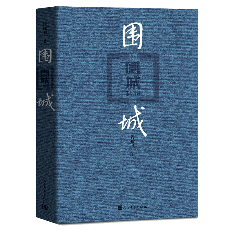 了不起+成事+有本事冯唐全3册冯唐著现代/当代文学文学用高质量