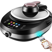 Jiuyang Fully Automatic Stir-frying Machine Intelligent Stir-fry Robot Home cooking pan frying pan non-stick pan