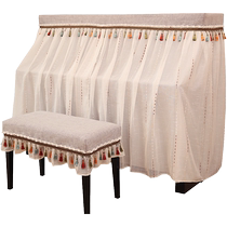 Nordic piano cover high-end full cover modern simple piano cover cotton and linen piano cloth cover dust cover half cover lace