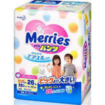 (Self-Employed) Japanese Fancy and Shu Merries Breathable Cheerpants Diaper without wet walking pants XXL26 sheet