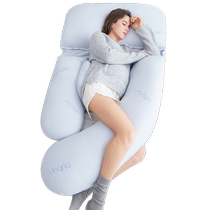 Pregnant woman pillow waist support side sleeping pillow side sleeping pillow pregnancy pillow sleeping artifact u-shaped pregnancy belly support summer pillow