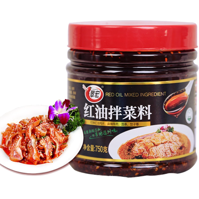 翠宏紅油拌菜料辣椒油噴香750g罐鉢鉢雞油潑辣子四川辣椒醬拌涼菜-Taobao Bildidee 
