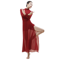 Classical dance costumes performance clothes Chinese style rhyme gauze cheongsam red performance clothes elegant exercise clothes tops
