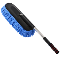Car wash mop does not hurt the car special car brush soft bristle duster car duster car wiper car car wash tool