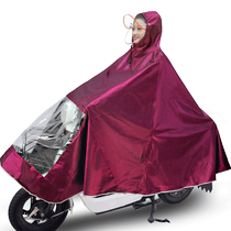 Electric battery car raincoat long mens and womens single riding full-body poncho to increase rainstorm special poncho