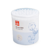 Goodbaby baby gourd-head cotton swabs 60 pieces 2 boxes baby cotton swabs for ear and nose cleaning childrens cotton swabs double-headed