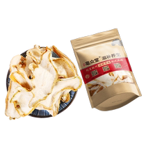 Foist 500g grams of Chinese herbal medicine without sulphur Buddha hand non-wild buddite Foot hand mandarin Buddha hand fruit dry tea water