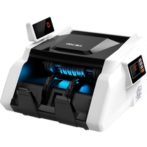 Deli banknote detector household C-type banknote counter portable RMB banknote detector commercial small supermarket store cashier intelligent voice brand banknote detector