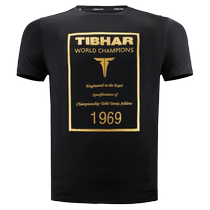 TIBHAR German tall and straight table tennis suit suit for men and women short-sleeved table tennis sports suit competition suit training suit