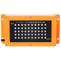 Hangpu F48 construction elevator floor wireless pager construction site engineering elevator construction site man and cargo elevator car call bell man and cargo elevator cage waterproof host extension