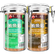 Taiwan Into Taste A Natural Child Fish Meat Loose Meat Crisp Without Adding Tuna Meat Truffle 300g * 2 Canned