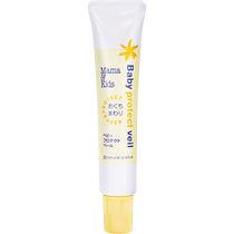 (Self-operated)mamakids Infant and Toddler Mouth Protection Cream Baby Drool Rash Mouth Protection Cream Moisturizing and Soothing 18g