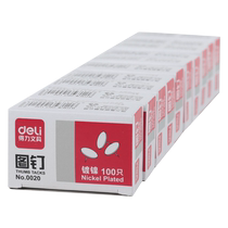 Deli 0020 0040 push pins (300 pieces) push pins stainless metal I-shaped nails nickel-plated push pins round head wall nails large head nails decorative nails wooden board nails silver push nails push nails decorative picture walls