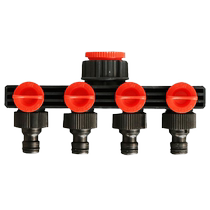 Car wash connector 46 points 1 inch faucet water pipe splitter one point four-way with ball valve switch five-way