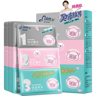 Remove blackheads and acne and close the mouth and shrink pores and nostrils