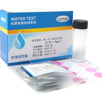Luheng Biological Hexavalent Chromium Detection Kit Industrial Electroplating Wastewater Colorimetric Tube Water Quality Analysis Test Paper
