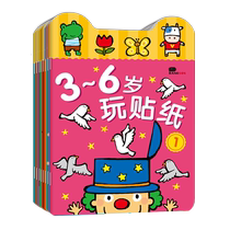 Книга-наклейка с героями мультфильмов детская наклейка с рисунком книга-наклейка для интеллектуального развития детский сад развивающая игрушка для раннего образования