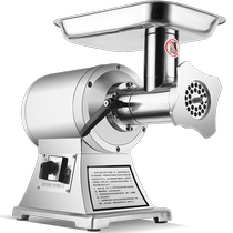 Global commercial meat grinder small high-power minced meat trapping machine household electric meat grinder butcher shop sausage stuffer