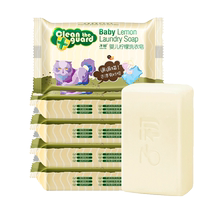 Zichu baby laundry soap baby special children newborn infant bb diaper soap herbal soap soap