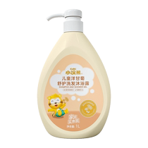 Small Raccoon Child Body Wash Shampooing 2 in-one Baby Shampooing Bath Official Baby Xia Infant