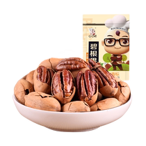 Kou Kou Fu creamy pecan fruit 108g*1 bag pecan longevity fruit childrens snack nuts dry goods dry fruit