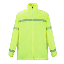 Reflective sun protection clothing summer long-sleeved lightweight breathable mens and womens anti-UV cycling construction site traffic clothing jacket
