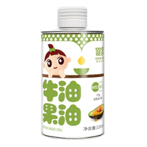 Yingxiang avocado oil low temperature virgin hot stir-fried cold cooking home baking cake cooking oil