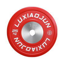 LUXIAOJUN Lu Xiaojun barbell competition piece weightlifting rubber piece fitness colorful barbell plate
