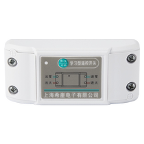 Xiya wireless dual control switch wiring-free remote control module 220v smart wireless home remote control random switch