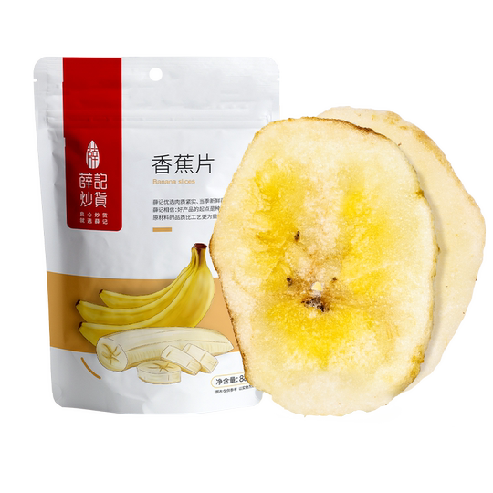 Банановые чипсы Xueji жареные семечки 88г/пакет сухофрукты