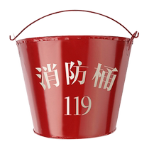 Fire bucket fire shovel pointed yellow sand bucket water semi-circular bucket iron sheet fire extinguishing drill fire fighting equipment