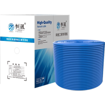 Hengxun network cable household pure copper Category VI oxygen-free copper high-speed double-shielded computer router indoor Gigabit network cable