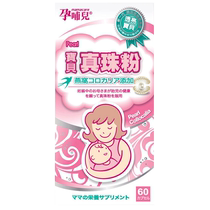 Китай Тайвань Direct Post Post оригинальный Gestation Baby Baby подлинный жемчужный порошок добавить золотистый шелковый ласточка гнездо