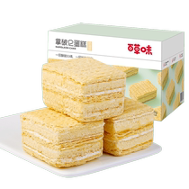 (百草味-拿破仑蛋糕600g)千层酥早餐夹心面包蛋糕网红零食