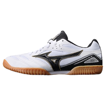 Mizuno Table Tennis Shoes Mens Professional Table Tennis Shoes Womens Professional Grade Anti-Slip Breathable