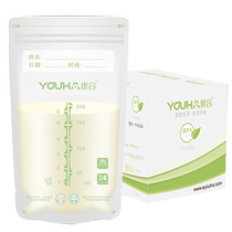 Superior Breast Milk Preservation Bag Breast Milk Storage Bag Storage Milk Water Frozen Preservation Bag 200ml 60 Sheet Clothing