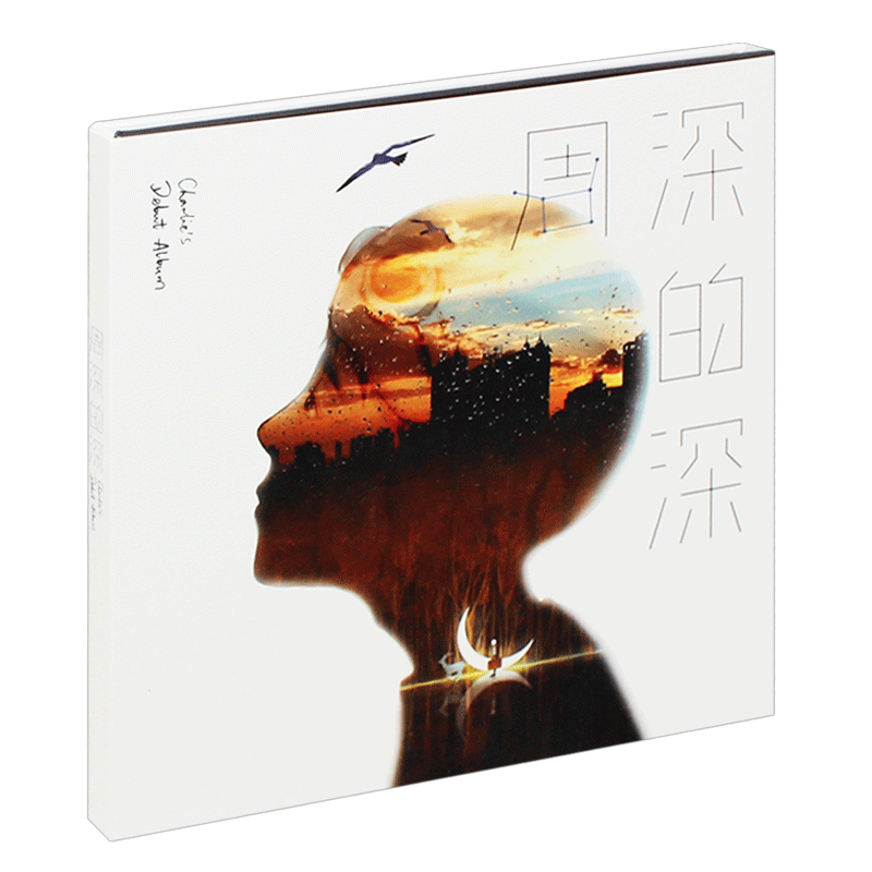 现货周深专辑深的深/周深的深CD 新实体唱片+歌词本画册周边