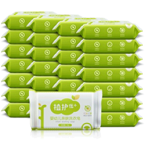 Plant-based baby laundry soap for infants newborns baby special soap soap diaper soap underwear stain remover bb