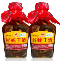 Liu Zongyuan brand snake wine and snake king white wine 42 degrees infused wine ingredients for holiday gift wine 1L 2 bottles