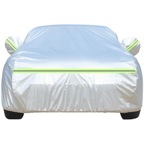 JAC Ruifeng s3 SUV car cover Oxford thickened sun protection rain protection winter anti-freeze 2017 car special