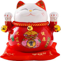 Japanese Lucky Cat Money Saving Piggy Bank Porch Entrance Small Ornament Opening Gift Office Home Home Living Room