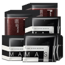 Hefengyu Mens Mask Whitening Moisturizing Oil Control Shrinking Pores Moisturizing and Diminishing Acne Marks Official Flagship Store