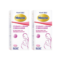 Mannings Wyeth Materna Pregnant Womens Multivitamin Folic Acid Multivitamins for Pregnant Mothers 100 Tablets*2