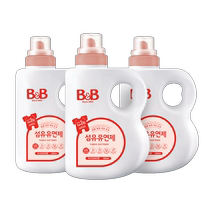 Pauline Bibbe Baby clothing Johns Antistatic persistent fragrant sensitive musculature 1800ml * 3 bottles of rosemary