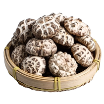 Holland Qingyuan small flower mushroom dry goods 500g farm specialty grade dried shiitake mushrooms fresh basswood shiitake mushrooms