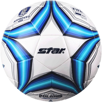 STAR 2000 Football China Champions League match special ball fifa certified China Youth League No. 5 SB225FTB